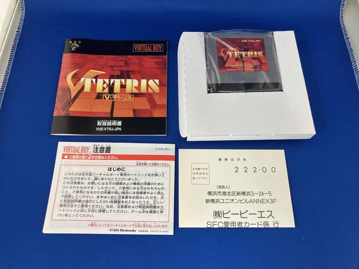 バーチャルボーイ VB Vテトリス - メルカリ