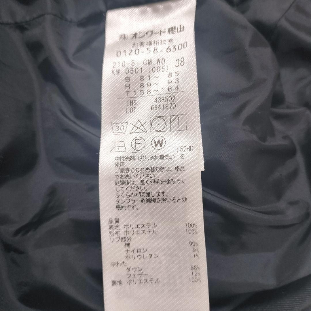 ダウンコート ダウンジャケット