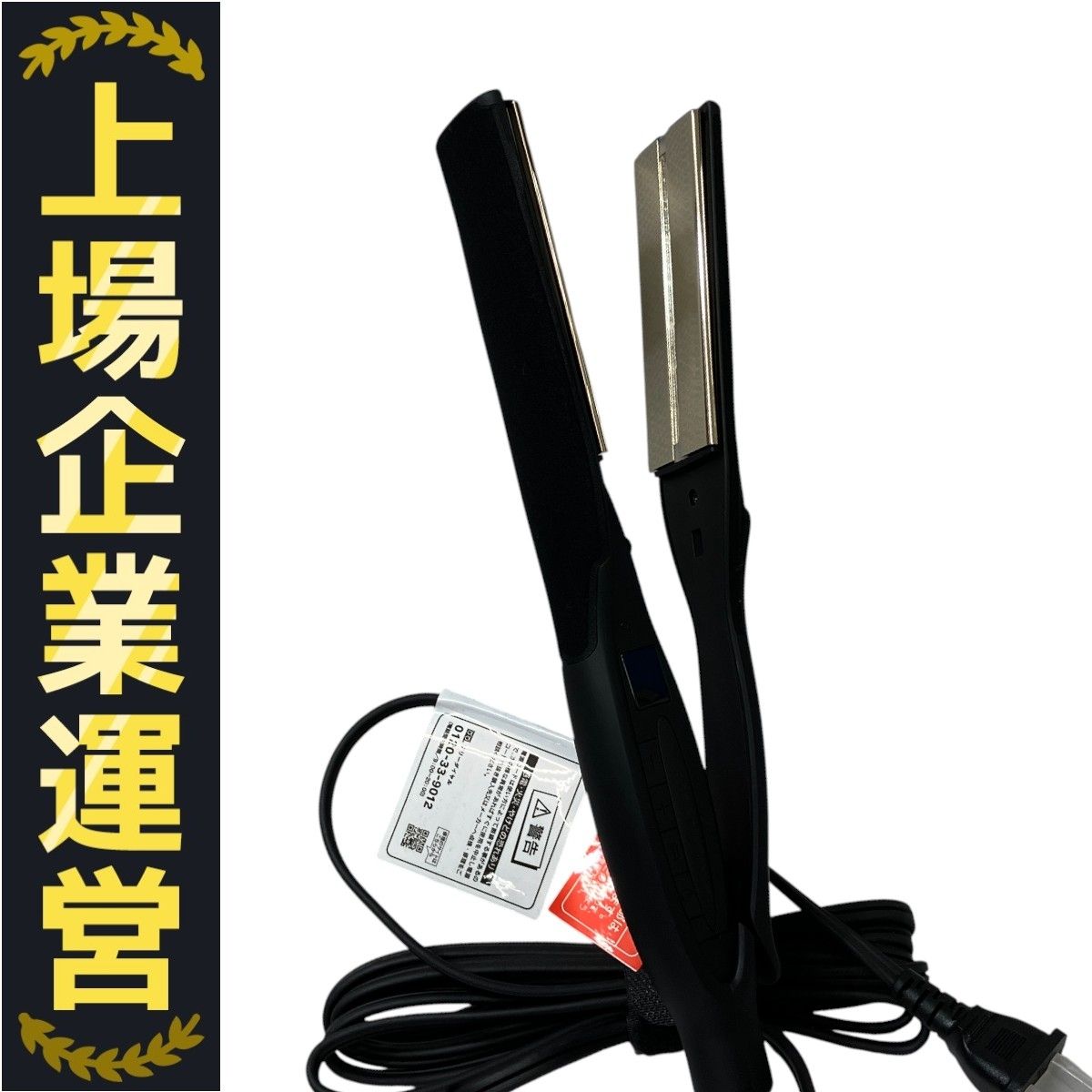 ★未使用★ CREATE ION DE-H2O ST38 SCIS-D38PRO CREATE ION SCIS-D38PRO DE-H2O ST38 ストレートヘアアイロン ヘア