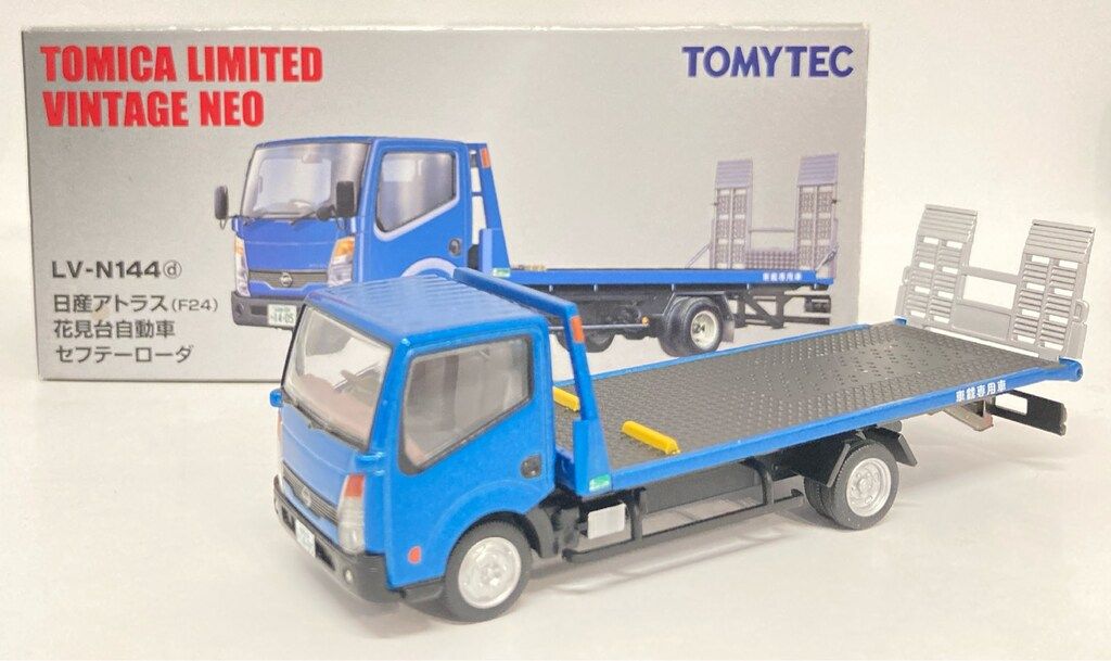 トミーテック TOMICA LIMITED VINTAGE NEO 日産アトラス F24 花見台自動車セフテーローダ (青) LV-N144d