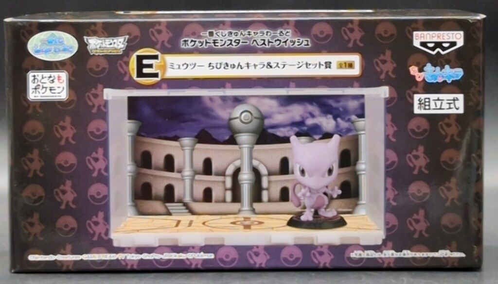 バンプレスト 一番くじ ポケットモンスター きゅんキャラ