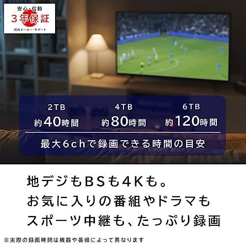 Happy-shops4TB ロジテック 外付けHDD タイムシフトマシン対応 4TB