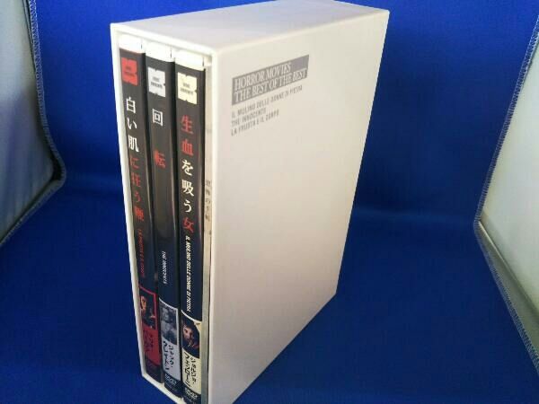 DVD ホラー映画ベスト・オブ・ベスト DVD-BOX 映画はおそろしい - メルカリ
