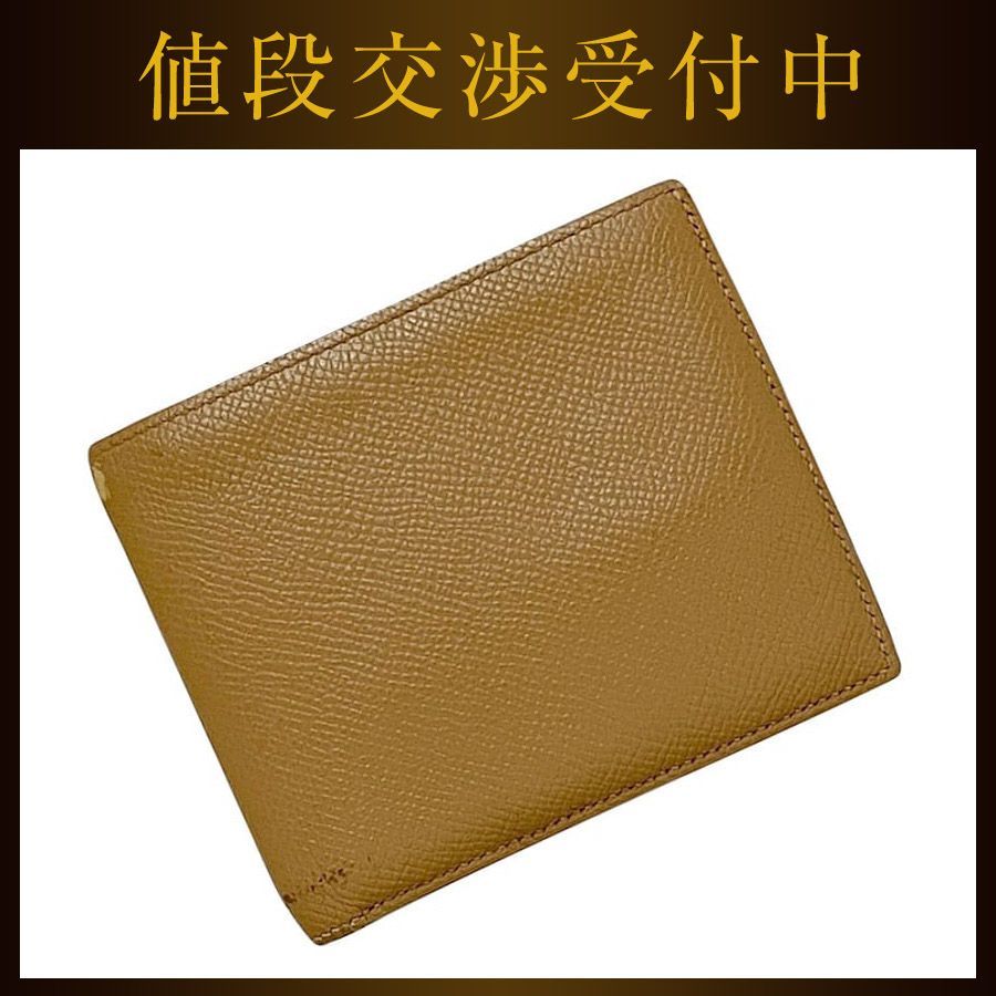 エルメス 二つ折り 財布 MC2 ベージュ シンプル レザー トゴ 中古  