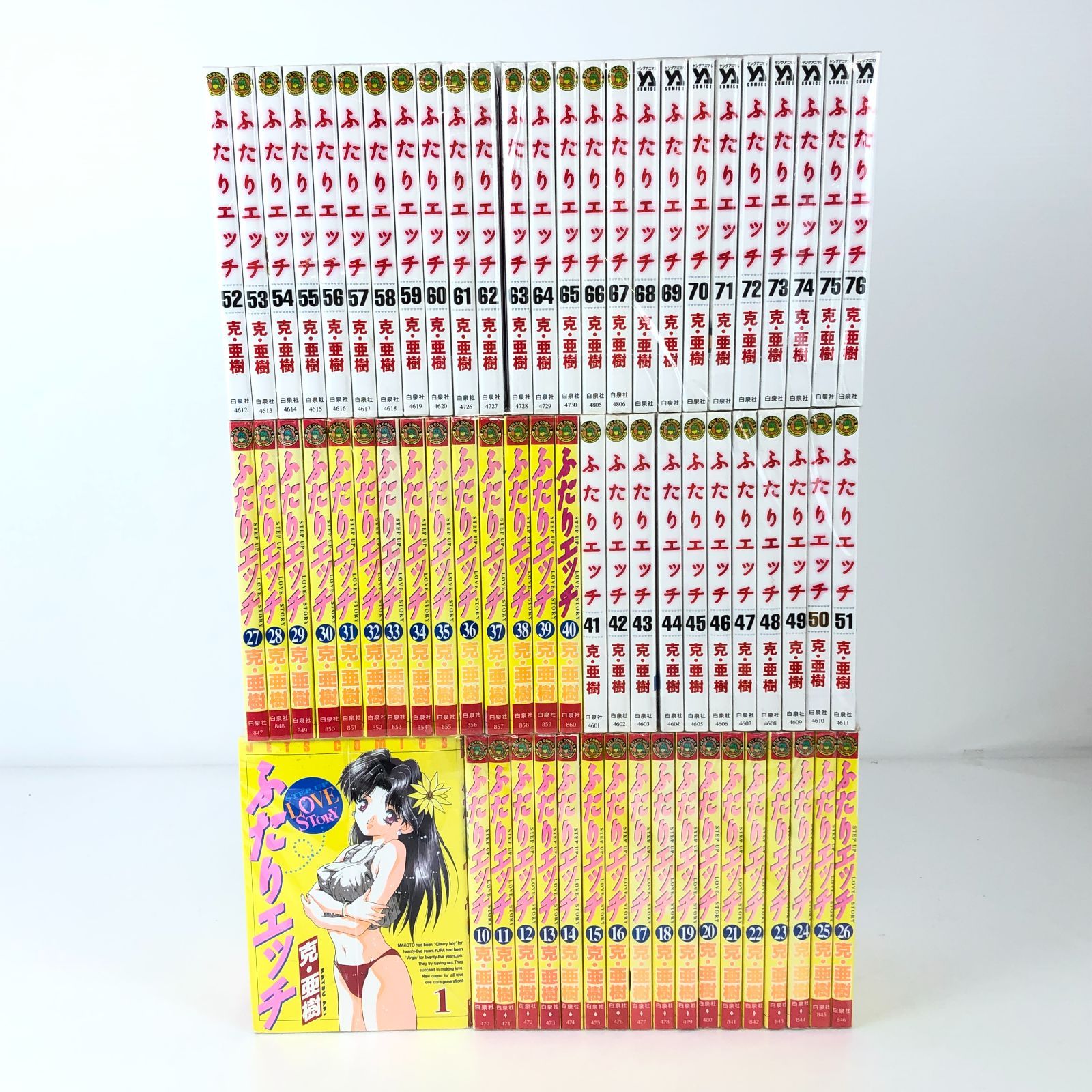 ふたりエッチ 1～76巻 セット 克・亜樹 中古 /Y 250719 01158wa