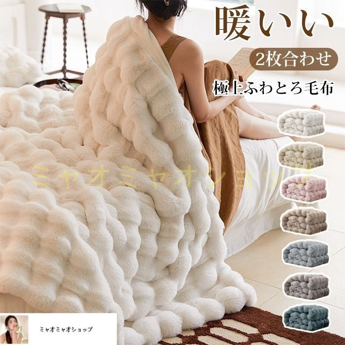 キャンプ ブランケット マルチブランケット 200×140 防寒 アウトドア キャンプ ブランケット マルチブランケット 200×140 防寒