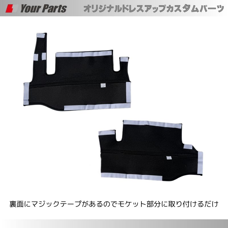 ブラック リアデッキカバー