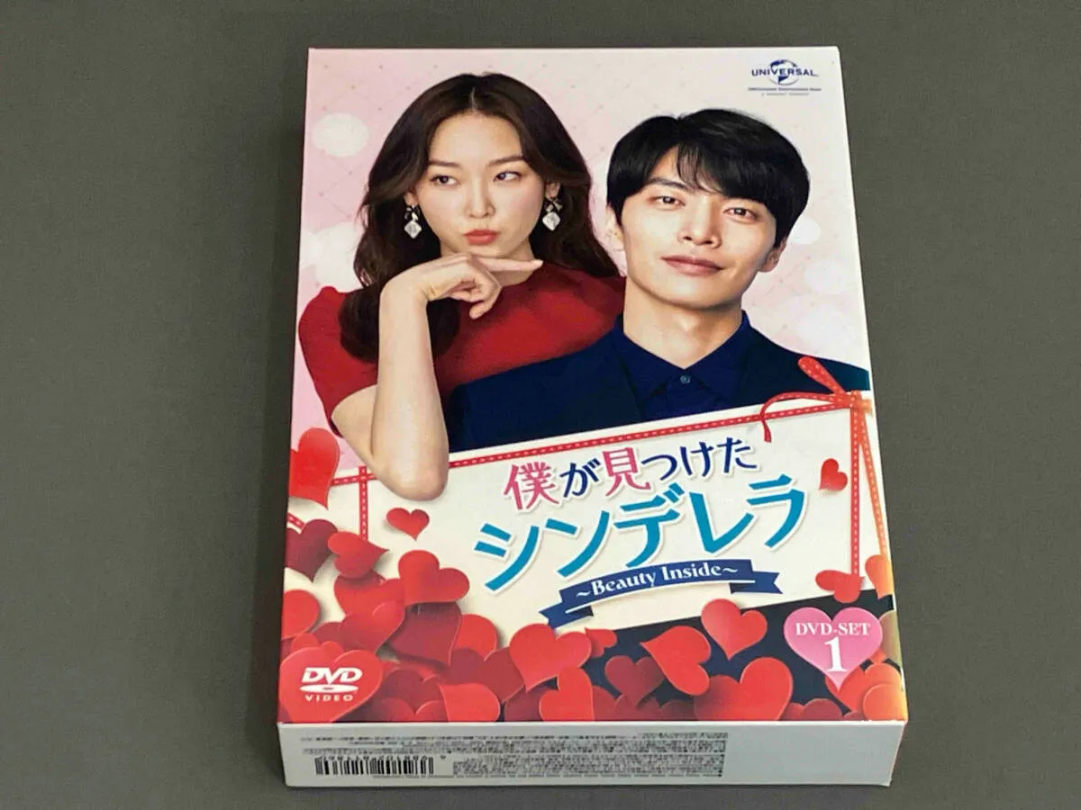 2026年最新】僕が見つけたシンデレラ dvdの人気アイテム - メルカリ