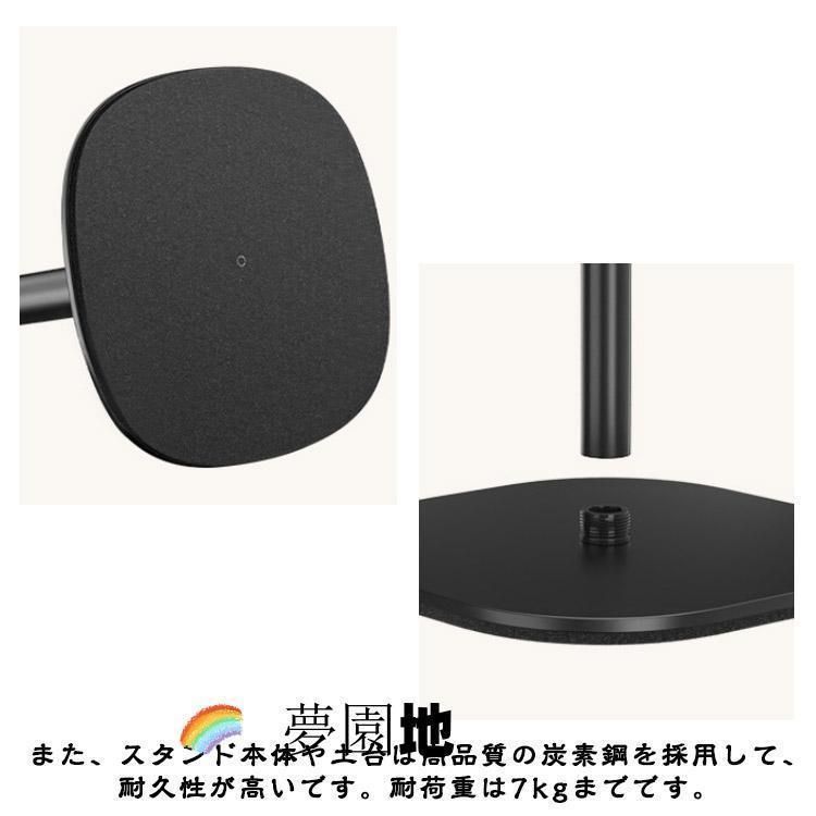 サイドテーブル 角度調整