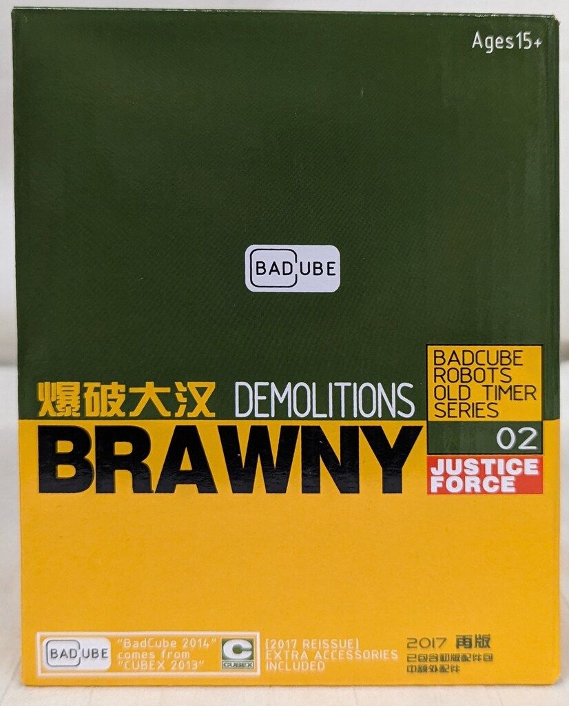 BAD CUBE タイマー BRAWNY OTS2