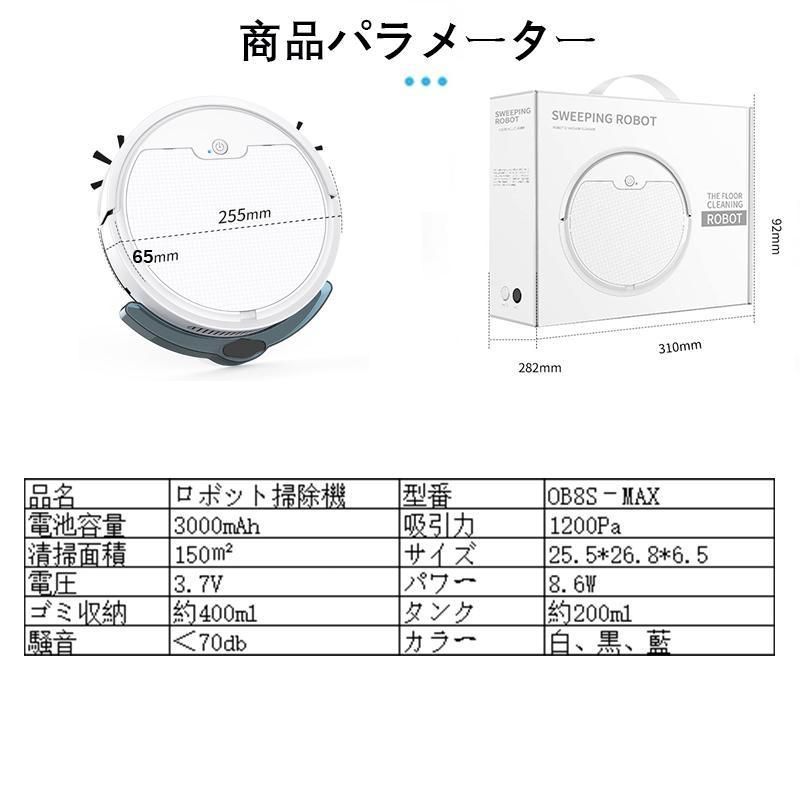 強力吸引力 静音設計