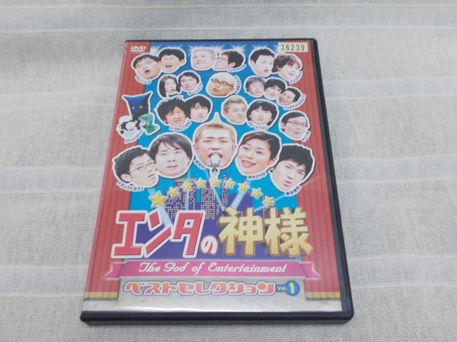 エンタの神様ベストセレクション 1巻 レンタル専用 中古 DVD ケース