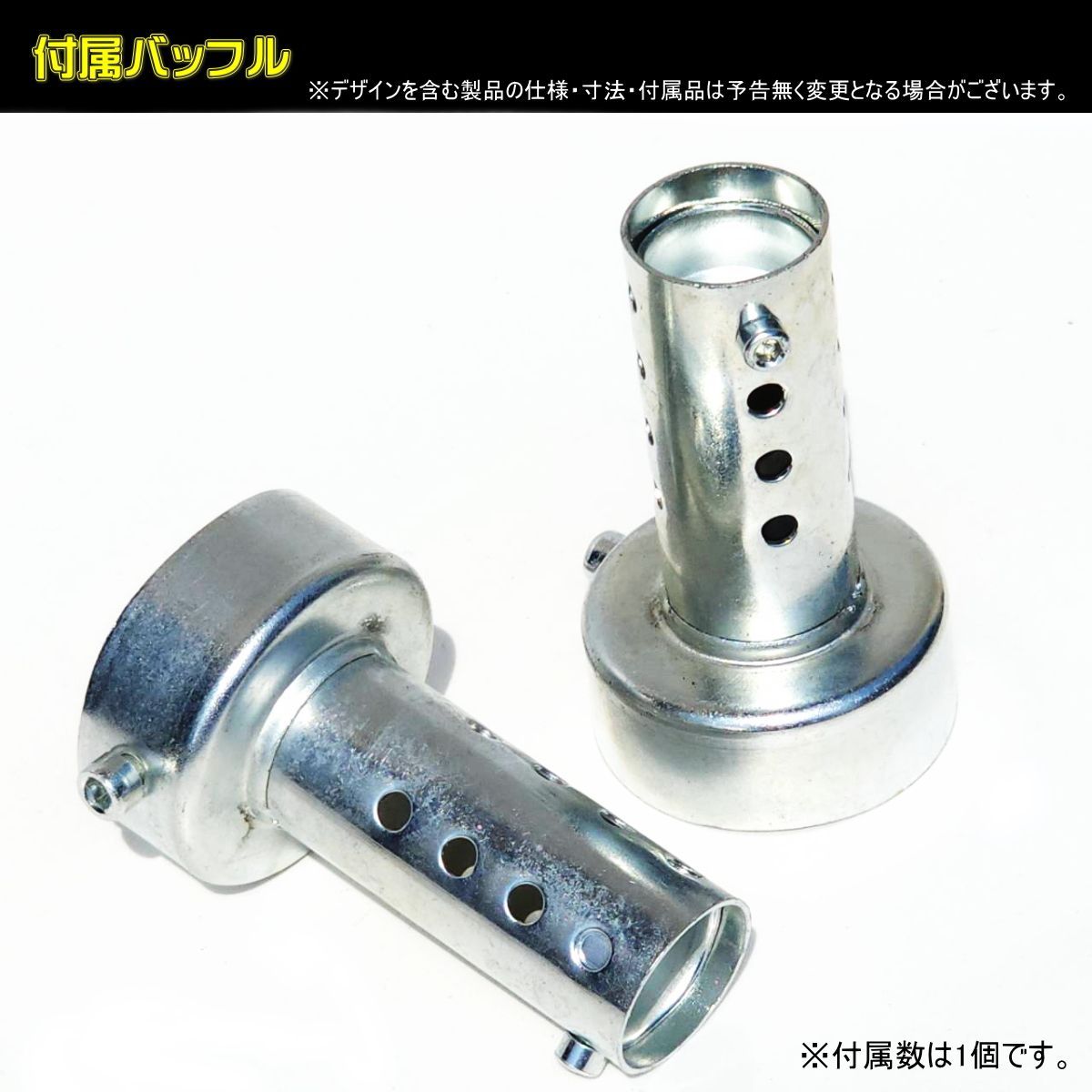 汎用 50.8 スリップオン マフラー コニカル GP サイレンサー φ50