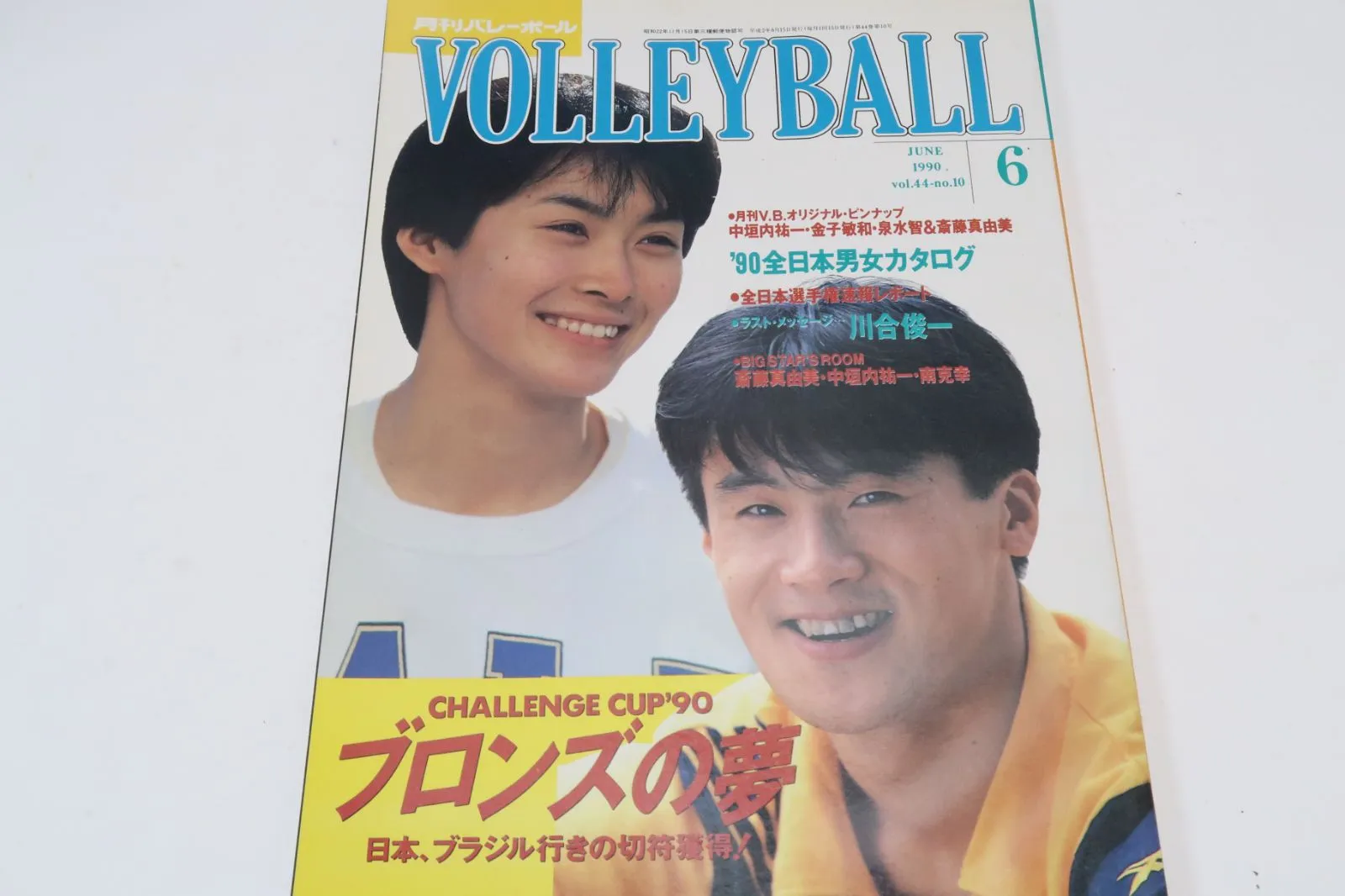 2025年最新】益子直美の人気アイテム - メルカリ