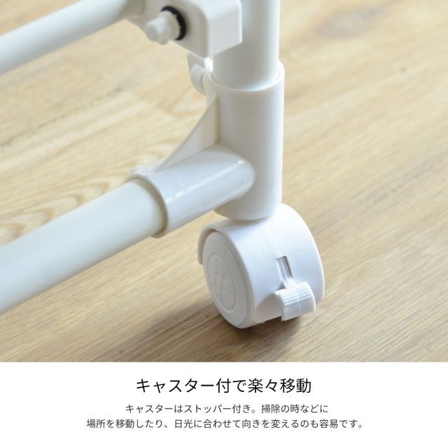 ワンタッチ収納洗濯物干しラック