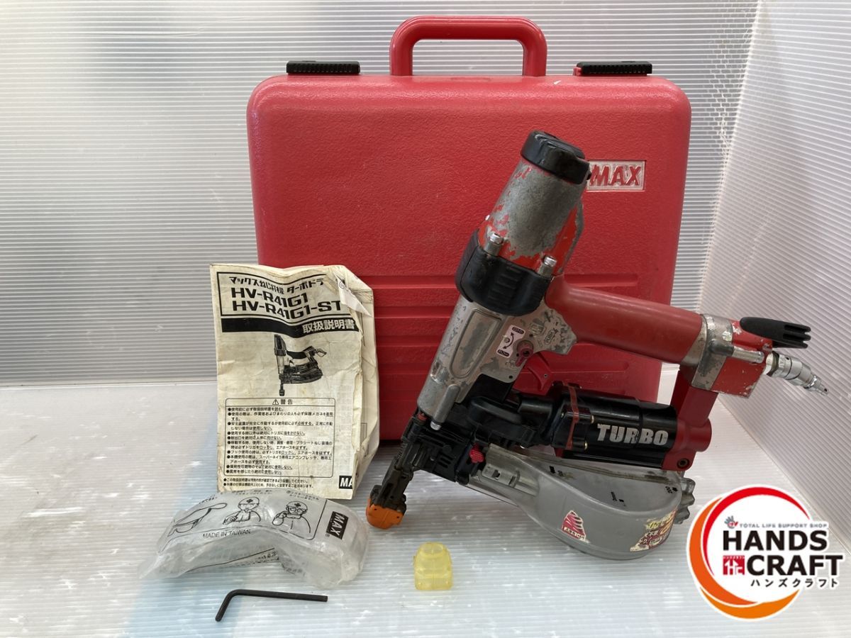 品 MAX 高圧ターボドライバ ねじ足長 25mm～41mm HV-R41G1 ケース付き
