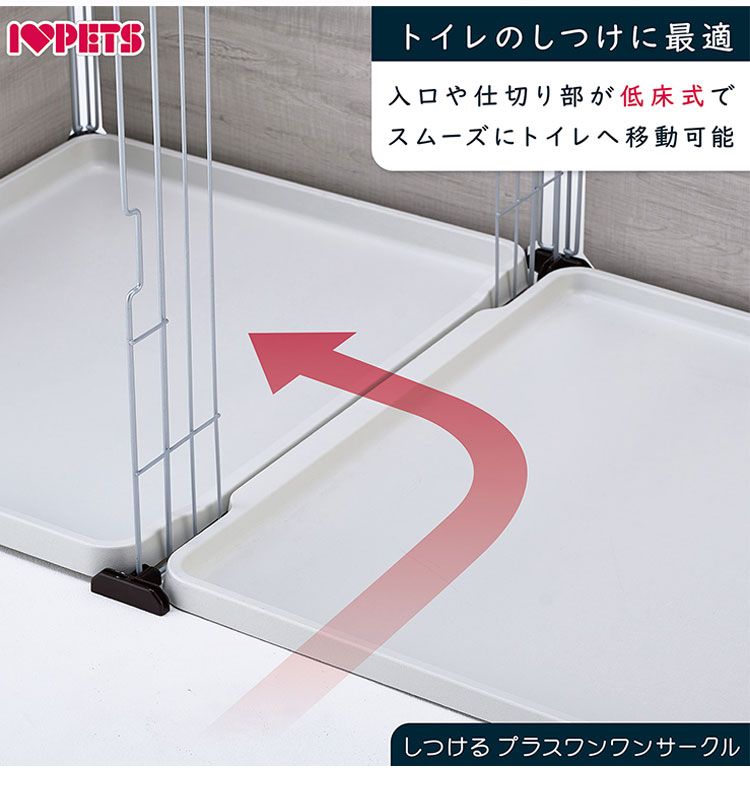 汚れにくい