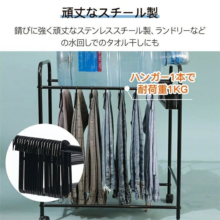30本掛け