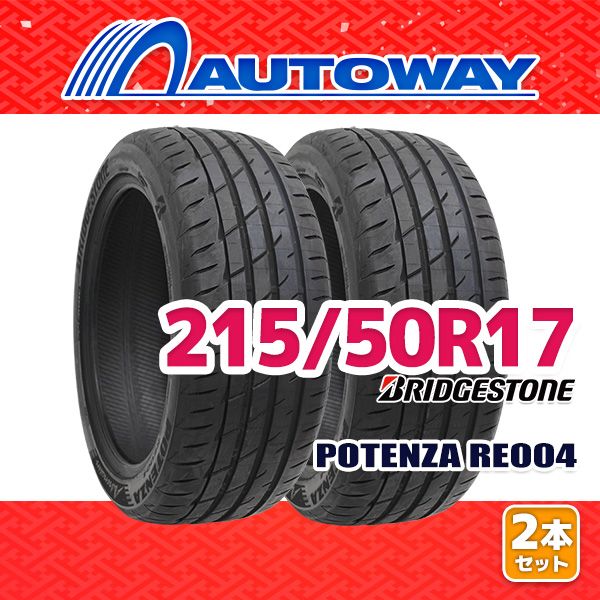AUTOWAY 215 50R17 サマータイヤ BRIDGESTONE POTENZA Adrenalin RE004 17インチ 2本セット 夏タイヤ オートウェイ