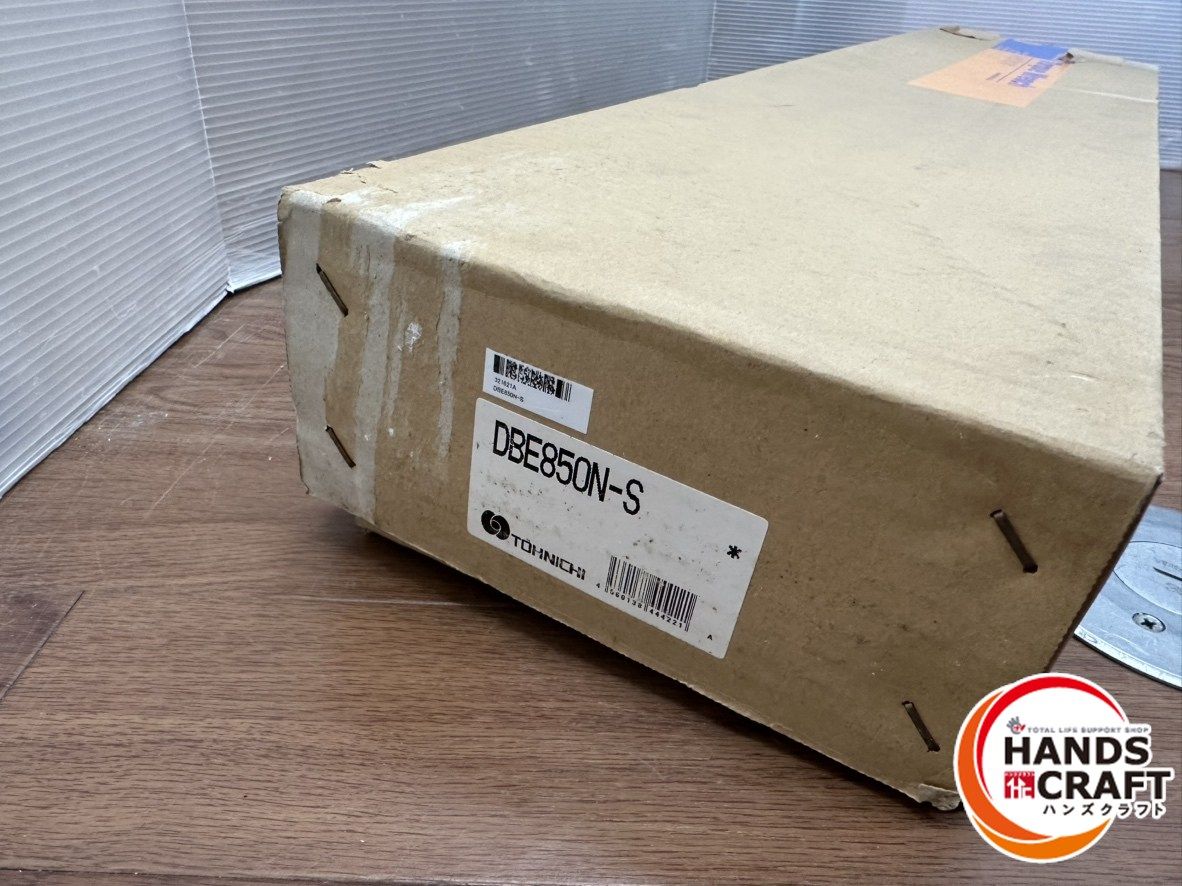 DBE850N-S