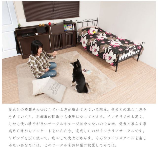 省スペース収納付き折りたたみ型ケージ幅90 ダークブラウン