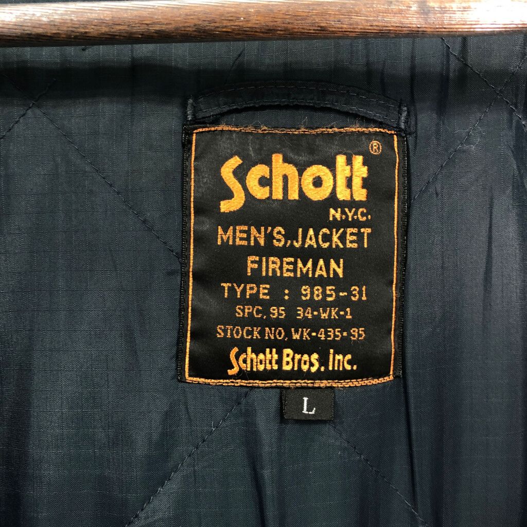 90年代 Schott ショット ナイロン ファイヤーマンジャケット
