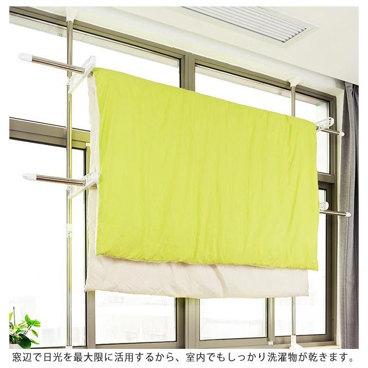 物干し 窓枠物干し