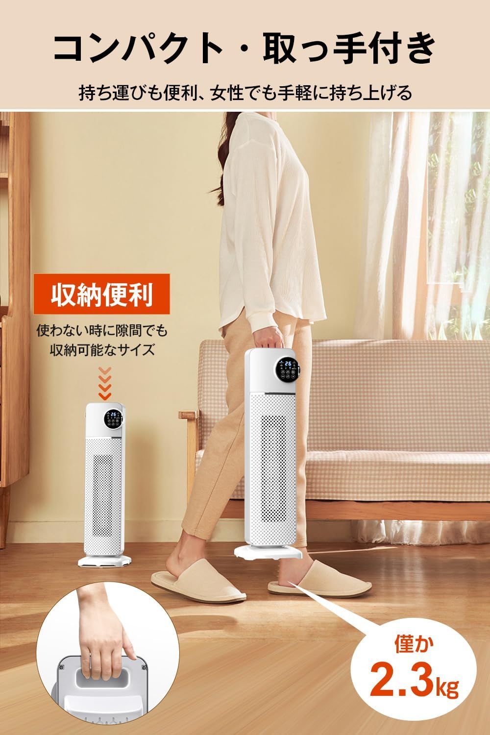 数量限定】電気ファンヒーター【2024新登場u0026 人感センサー・省エネ】 セラミックヒーター 瞬間速暖 大風量 自動首振り 温度調節可能 室温センサー  タイマー機能 電気ヒーター 静音 持ち運び 転倒 過熱保護 足下ヒーター 暖房器具/寝室/脱衣所/トイレ/洗 - メルカリ