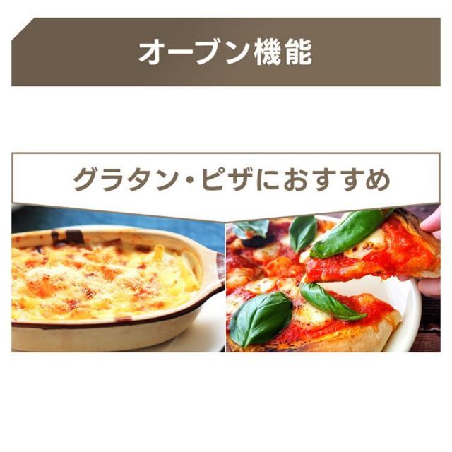 オーブン調理 グリル調理
