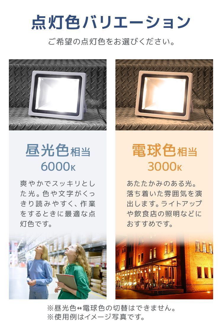 屋内 屋外