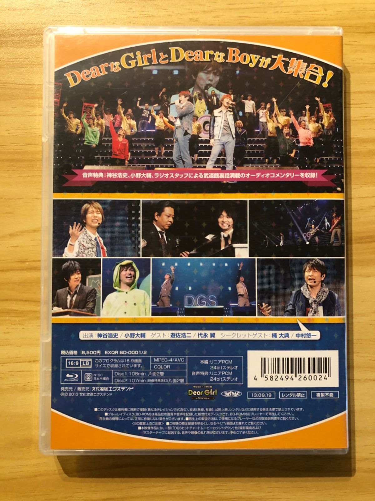 中古][Blu-ray] Dear Girl～Stories～FESTIVAL CARNIVAL MATSURI