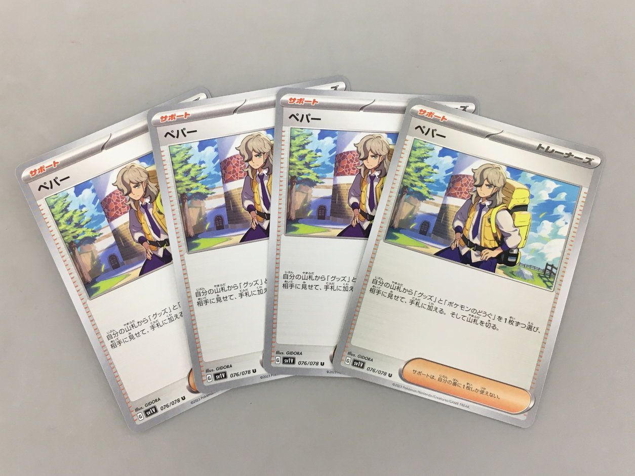 【レアセット】ポケモンカード プロモ トレーナーズ　vol.16 ベイリーフ 007/T ベイリーフ： 「トレーナーズVOL.16」おまけカード | T
