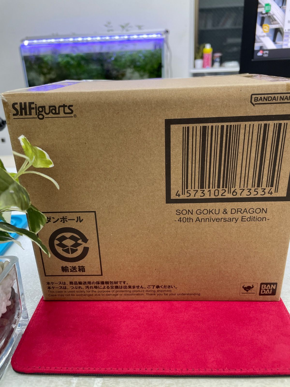 S.H.Figuarts 孫悟空 & シェンロン - 40周年記念エディション - メルカリ