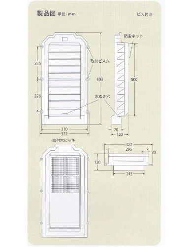 清水 洋風ヤギリ 1号 ホワイト - メルカリ