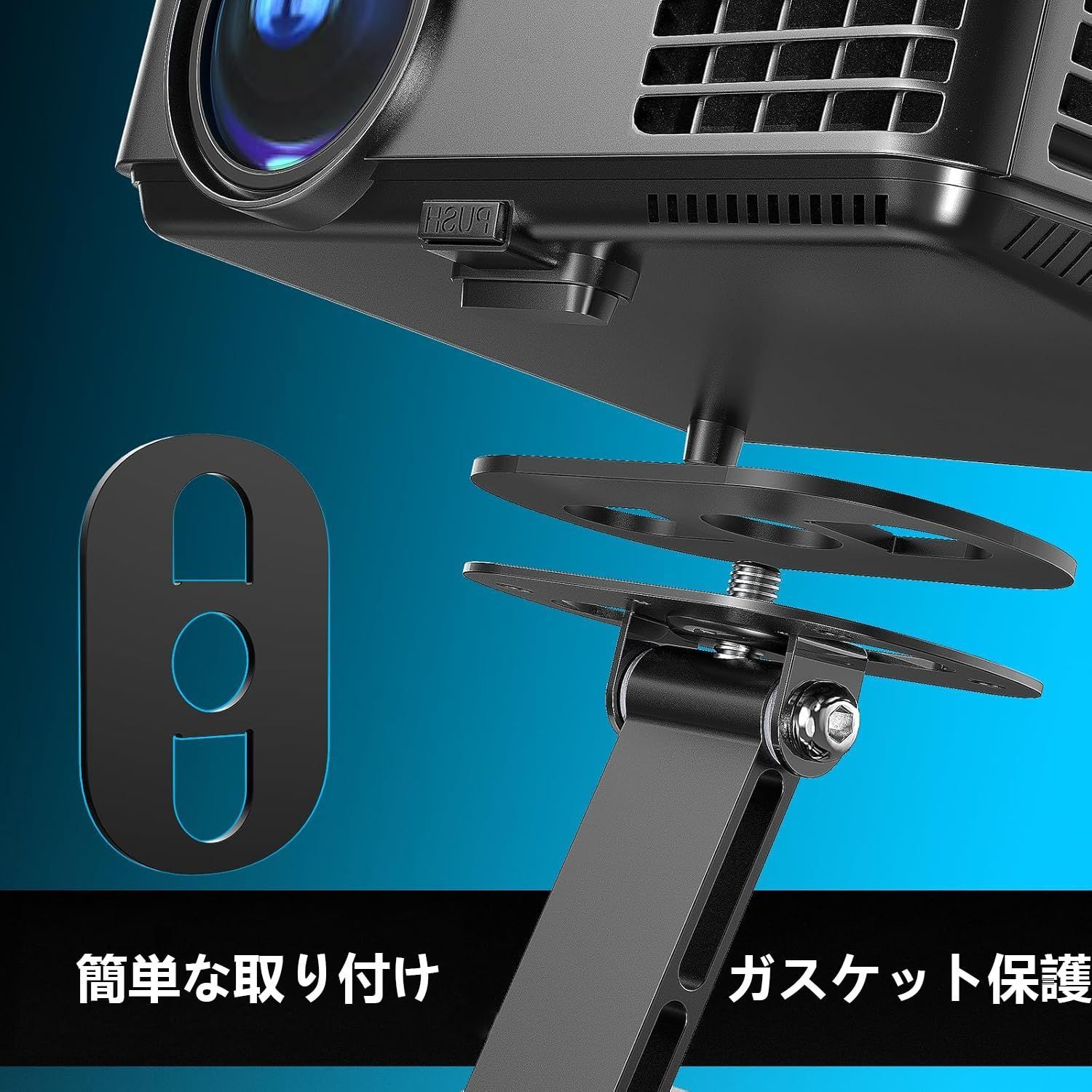 在庫処分】プロジェクター プロジェクター 台 1/4インチネジ 卓上/壁