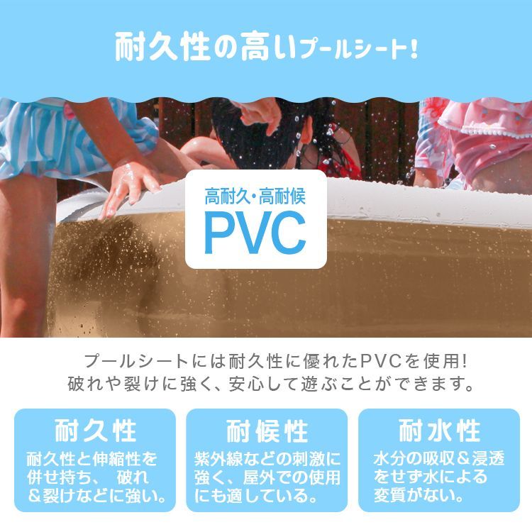 子ども用プール 家庭用