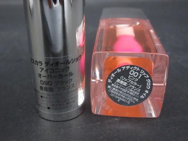 2025 リップグロウオイル