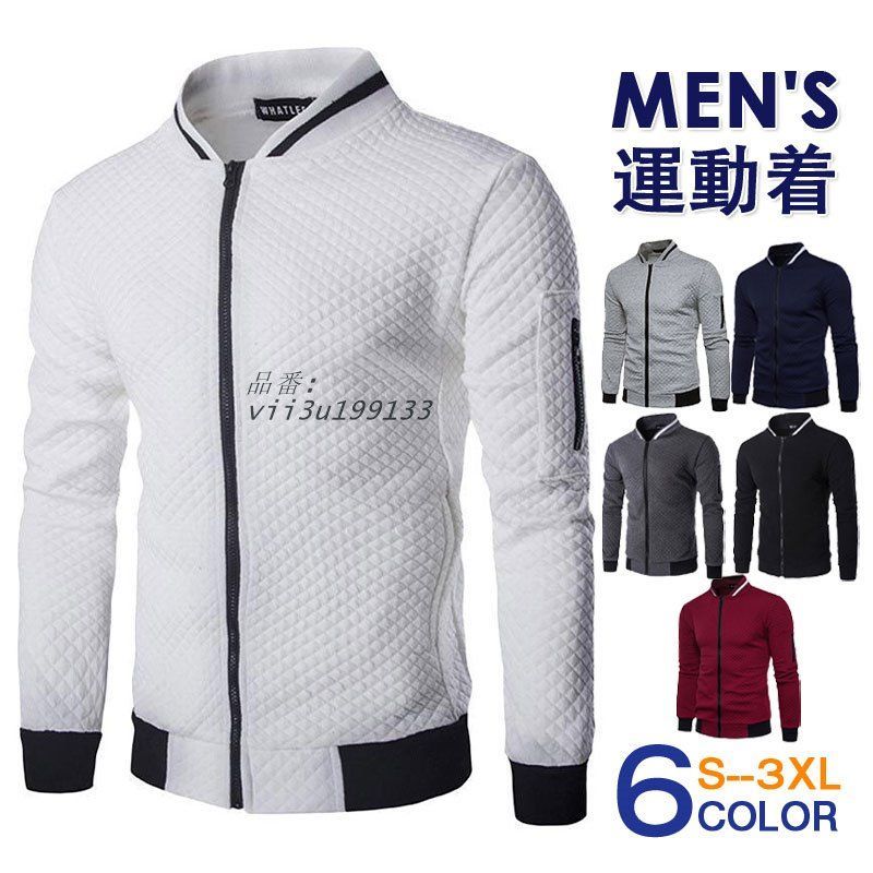 一部 ゴルフウエア ゴルフジャケット メンズ ジップアップ長袖 春秋服 トップス ジャケット アウトドア スウェット アウター スポーツ  vii3u199133