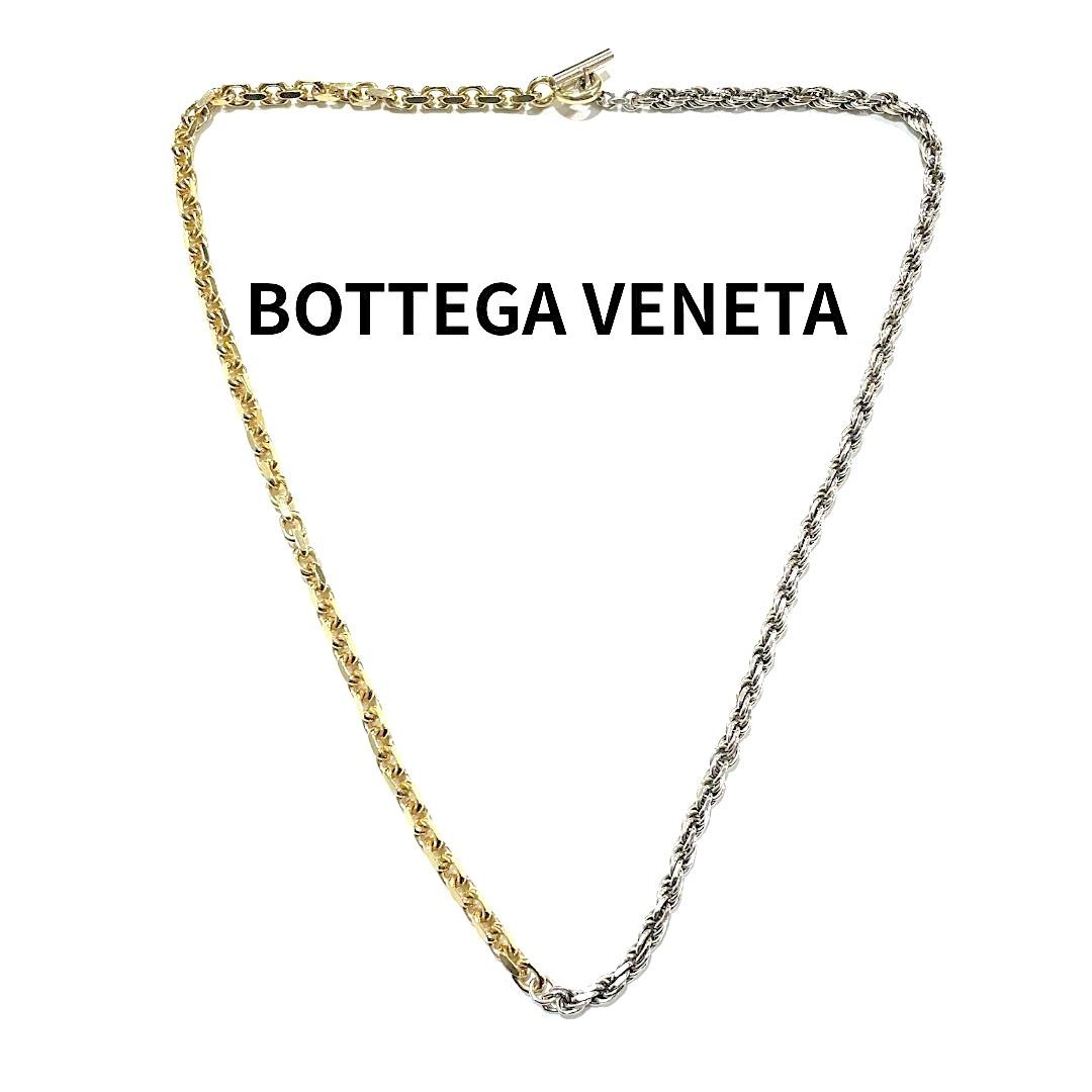 BOTTEGA VENETA ボッテガ ヴェネタ アルジェント アンティーク