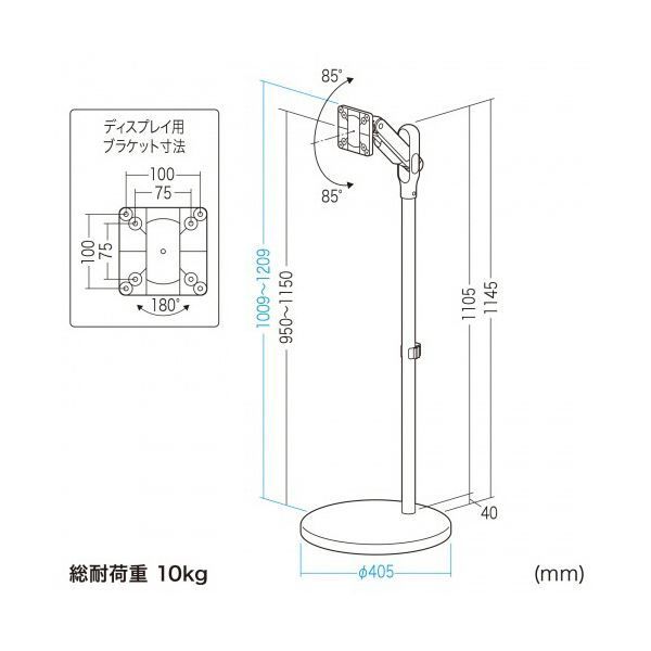 17~32型対応 ブラック