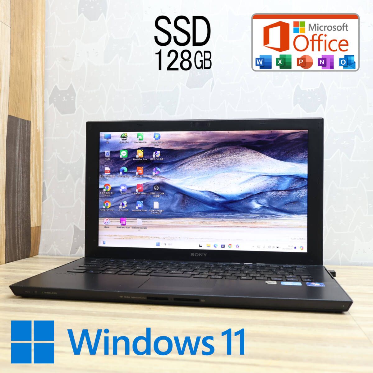 中古PC 高性能3世代i3！新品SSD128GBSVZ1311AJ Core i3-3110M Win11 MS Office 中古品 ノートPCP77831