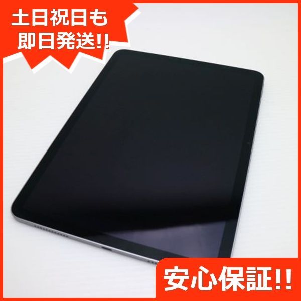 iPad Air M2 11インチ Wi-Fi 128GB スペースグレイ タブレット Apple 土日祝発送OK 07000