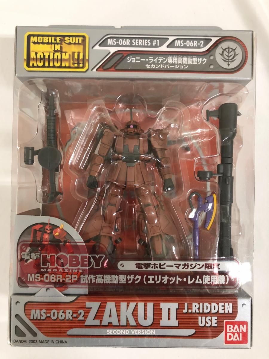 【未開封】MS IN ACTION!! MS-06R-2P 試作高機動型ザク エリオット・レム使用機 「機動戦士ガンダム MSV」 電撃ホビーマガジン限定 未開封】MS IN ACTION!! MS-06R-2P 試作高機動型ザク エリオット