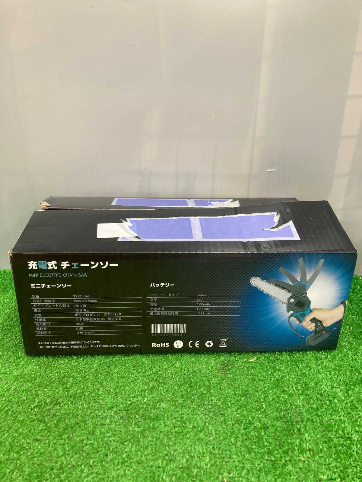 シントウリョウ TY-ZH169 充電式チェーンソー【野田愛宕店】【店頭取引限定】【中古】管理番号：IT312YGRUEVR 中古品】【0922】21V充電式ミニチェーンソー TY-ZH169 IT607SI7BU0K