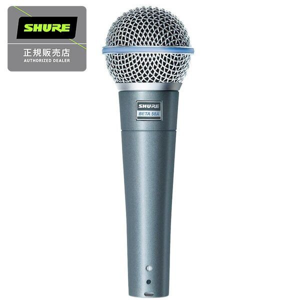 SHURE シュアー BETA58A ダイナミックマイク 正規品 2年保証