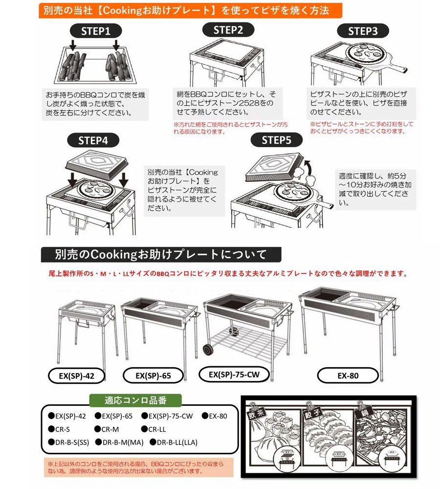 尾上製作所(ONOE) クッキングネット 業務用サイズセット 100枚入り G