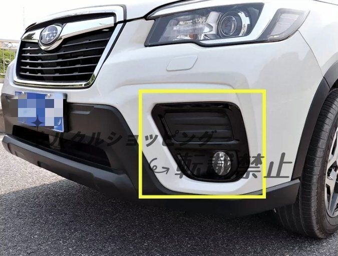 フロントフォグランプカバー