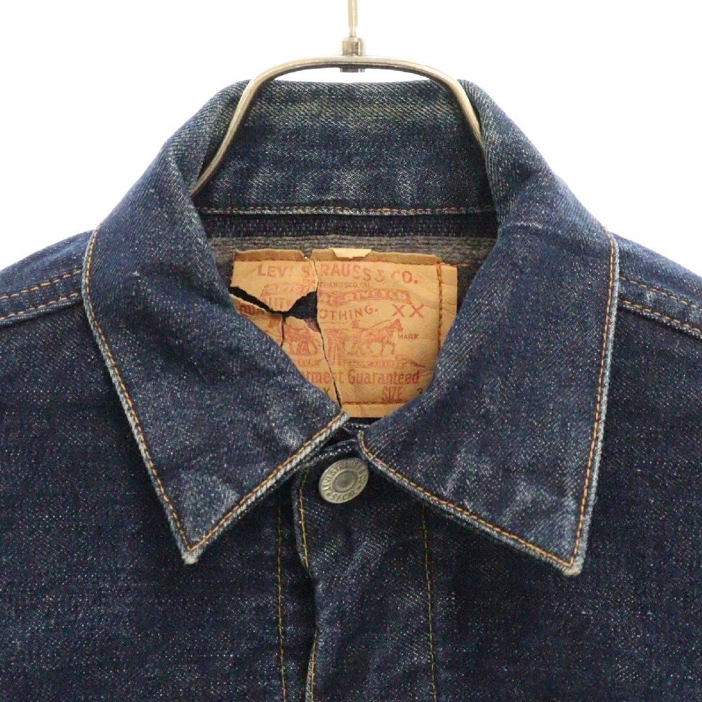 50s LEVIS 517XX 2nd 裏ブランケット デニムジャケット 50s Levi's 517XX Denim Jacket With Blanket 50年代 リーバイス