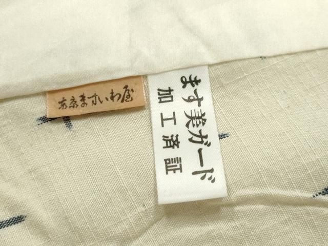平和屋着物▽上質な紬　単衣　十字絣　ますいわ屋扱い　正絹　逸品　CAAV9495ze 平和屋着物▽上質な紬 単衣 十字絣 ますいわ屋扱い 正絹 逸品
