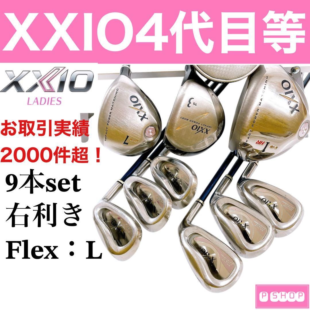 ゴルフクラブ レディースセット 初心者 キャロウェイ HYPER